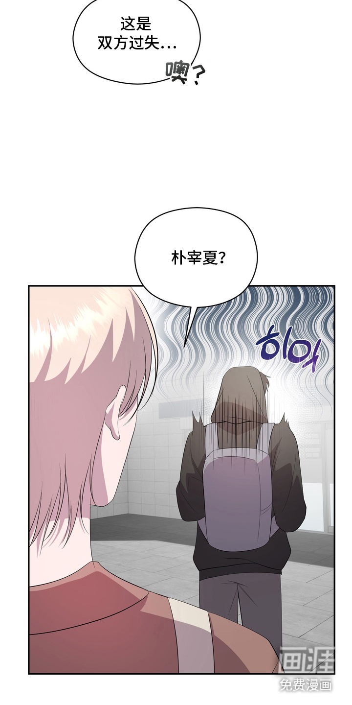第7话2