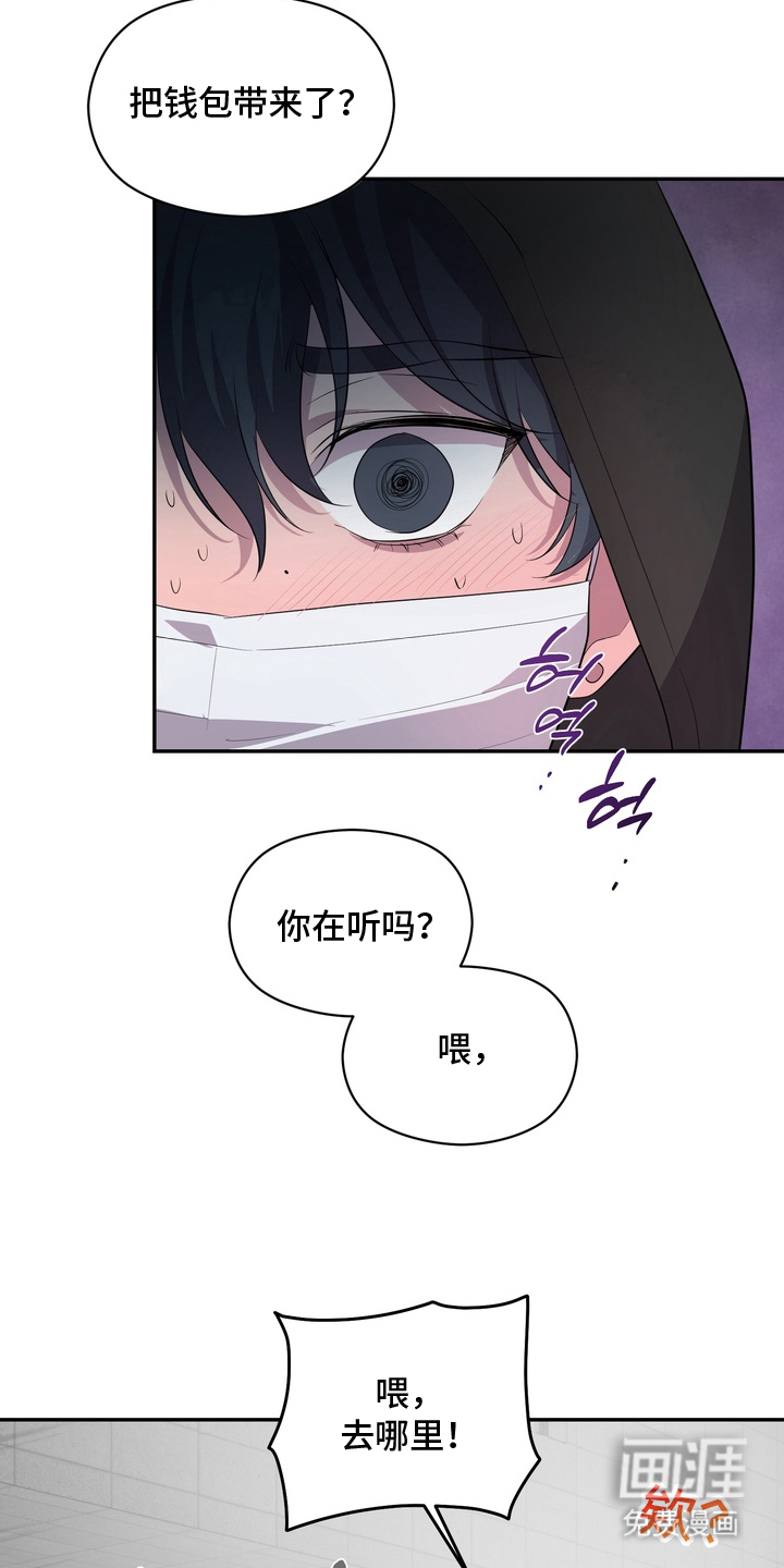 第7话4