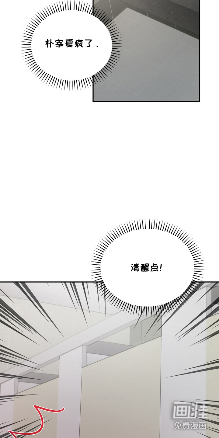 第7话7