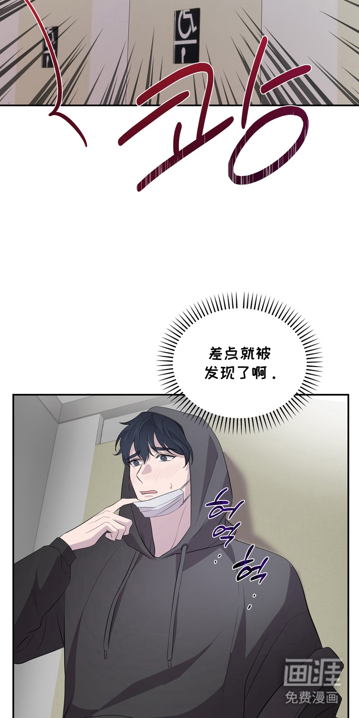 第7话8