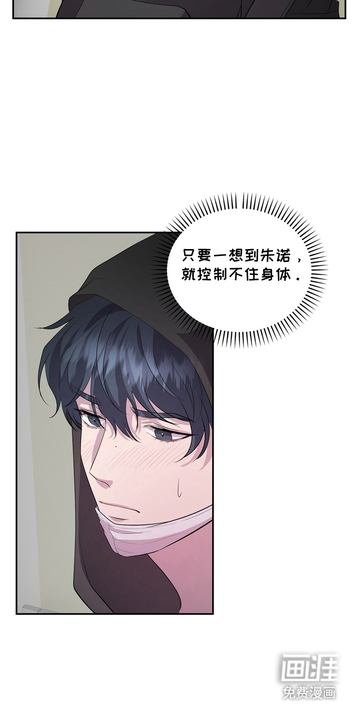 第7话9