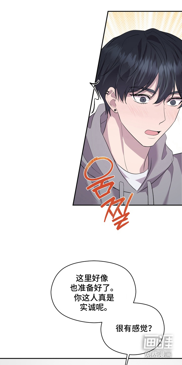 第6话0