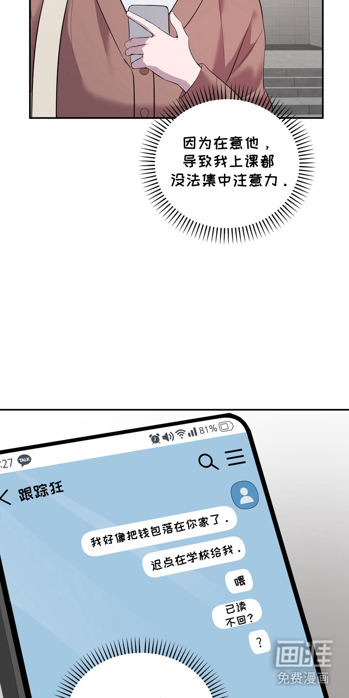 第6话16