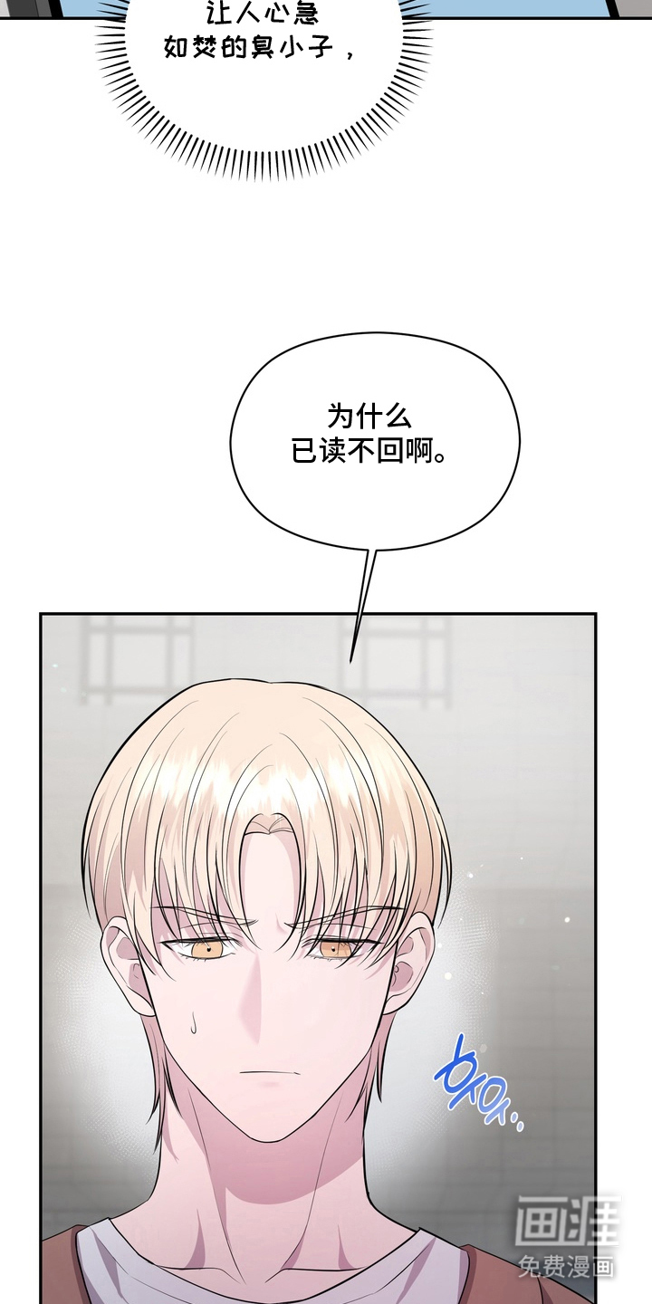 第6话17