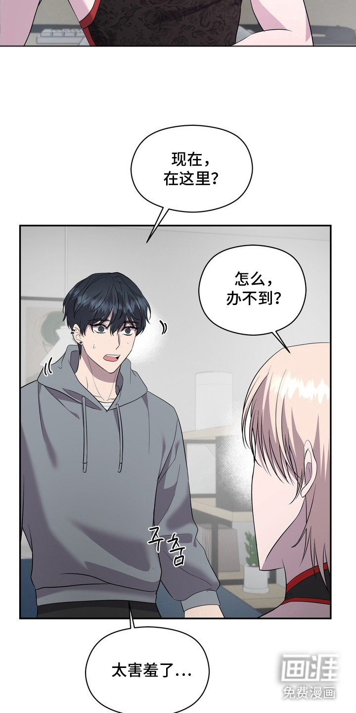 第6话2