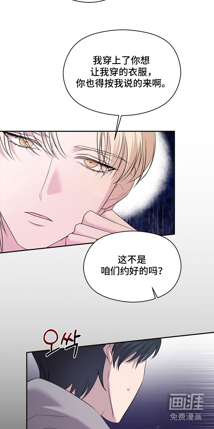第6话3