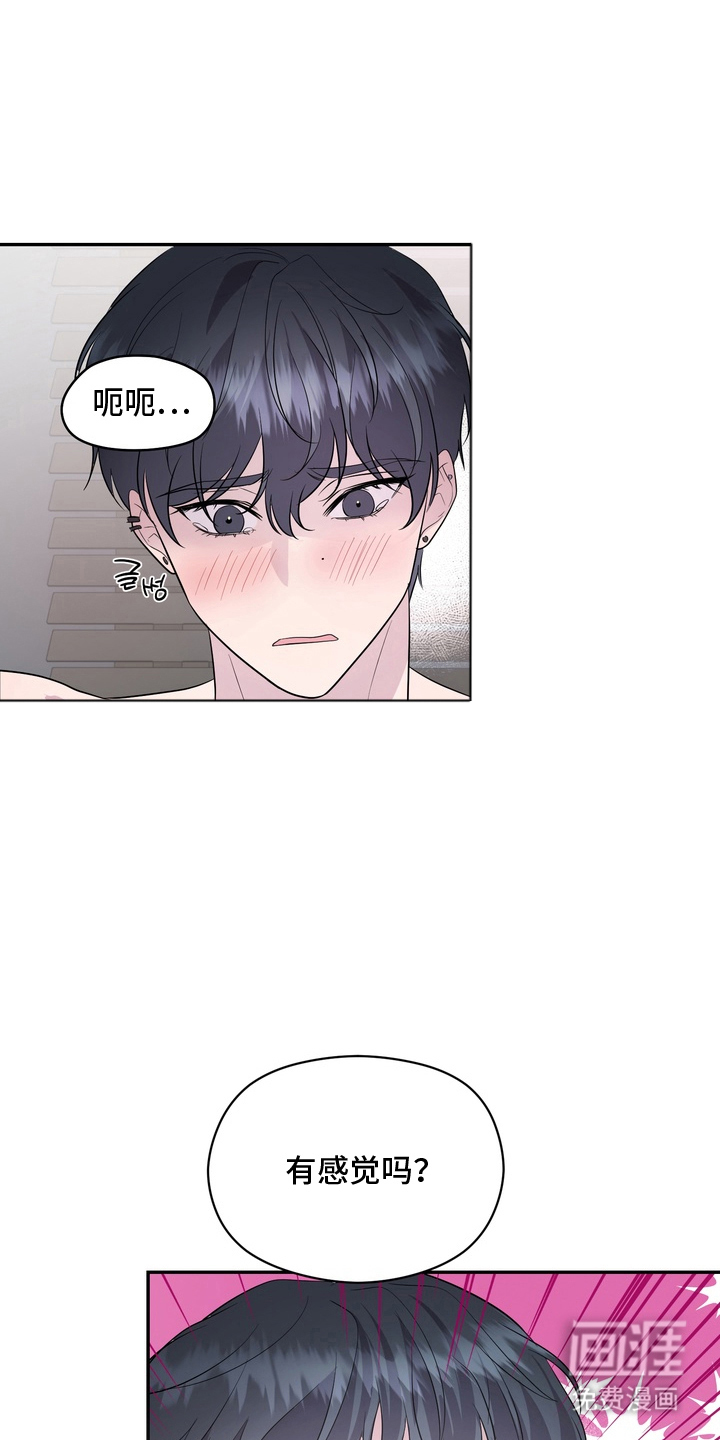 第6话8