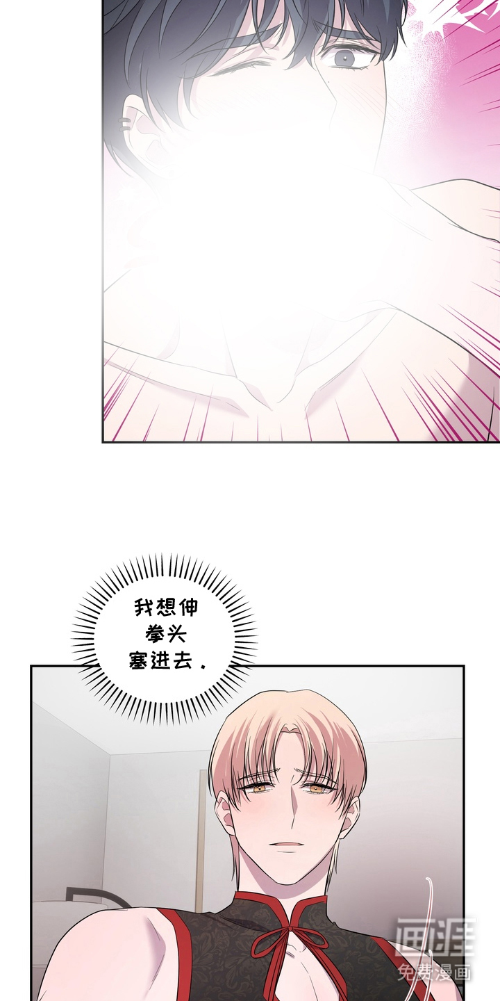 第6话9