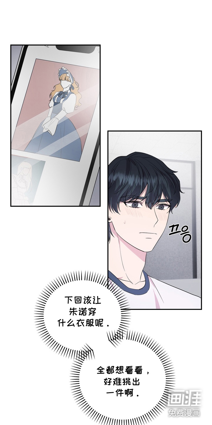 第5话13