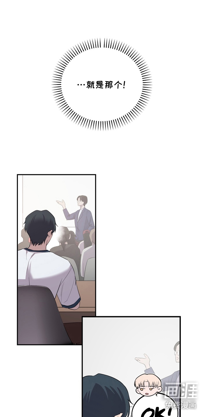 第5话16