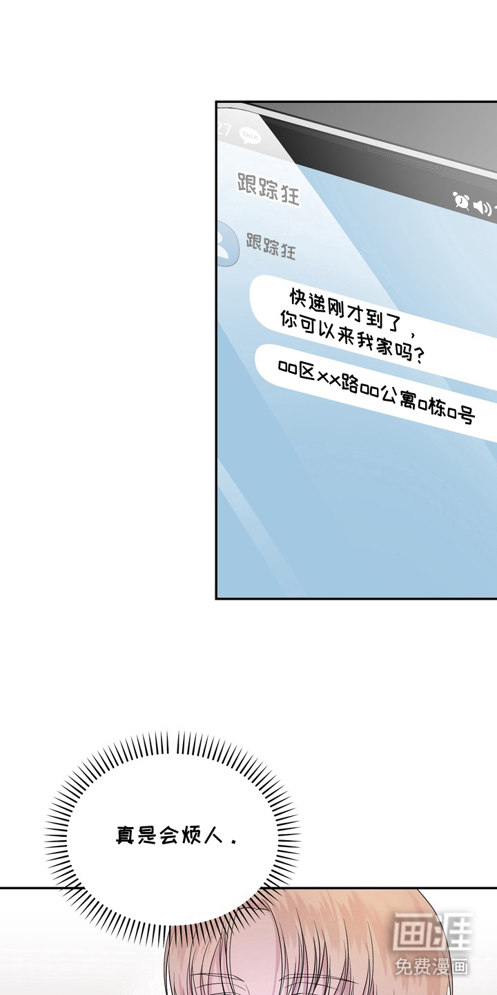 第5话18