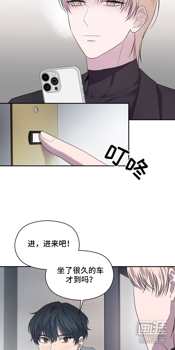第5话19