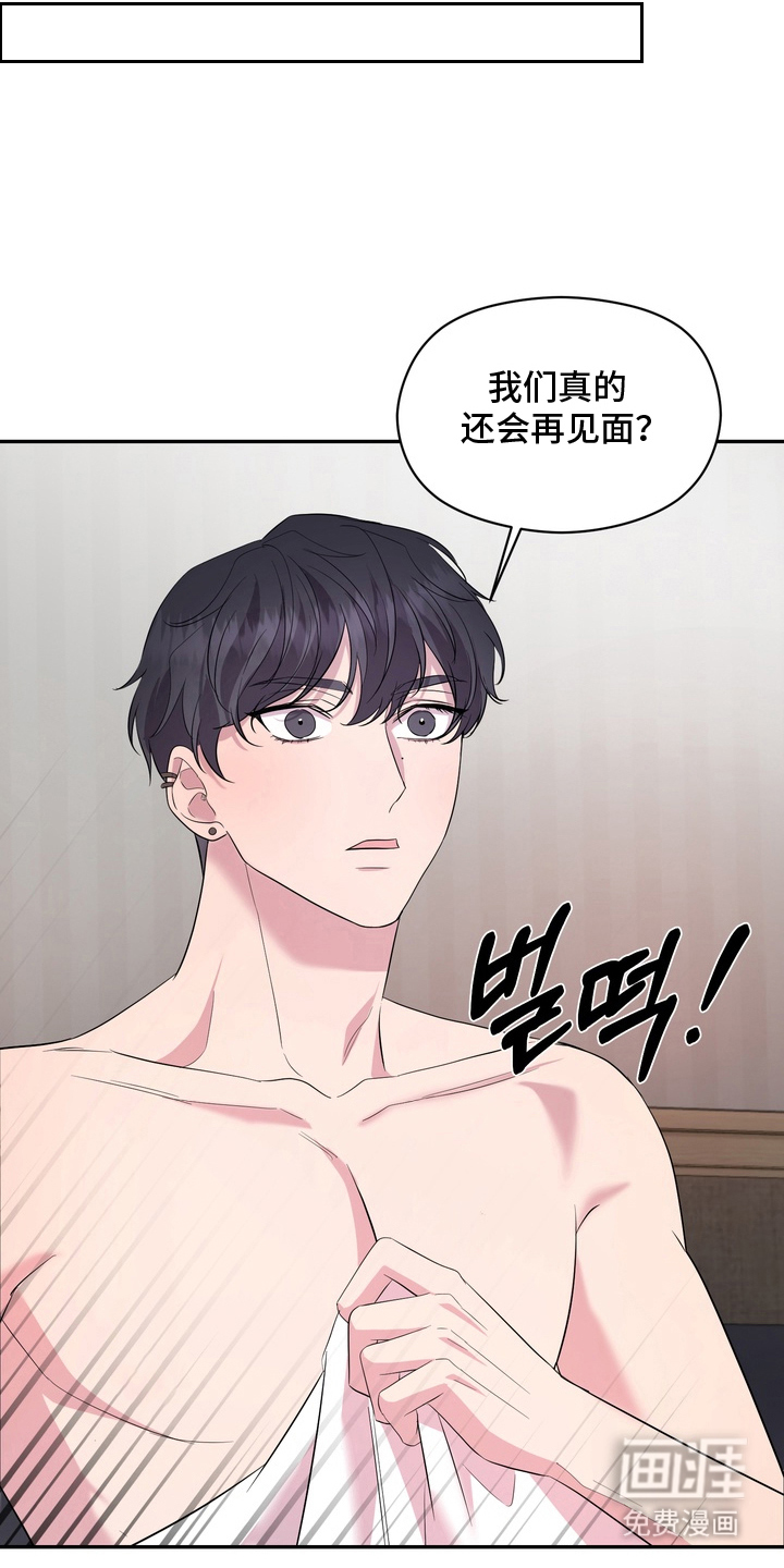 第5话2