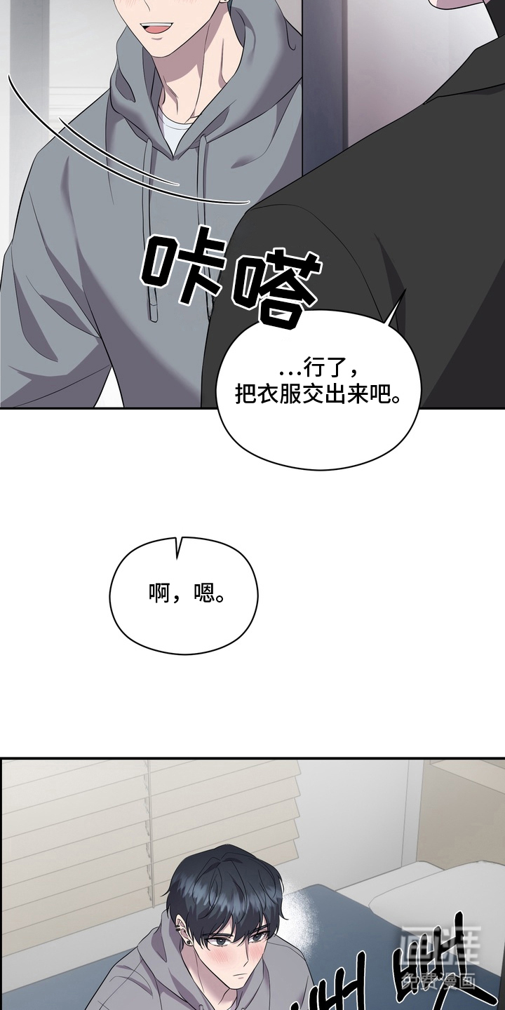 第5话20