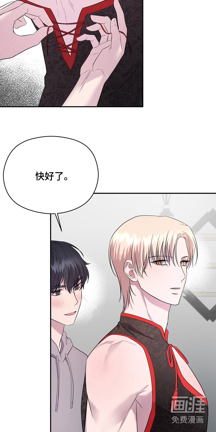 第5话25