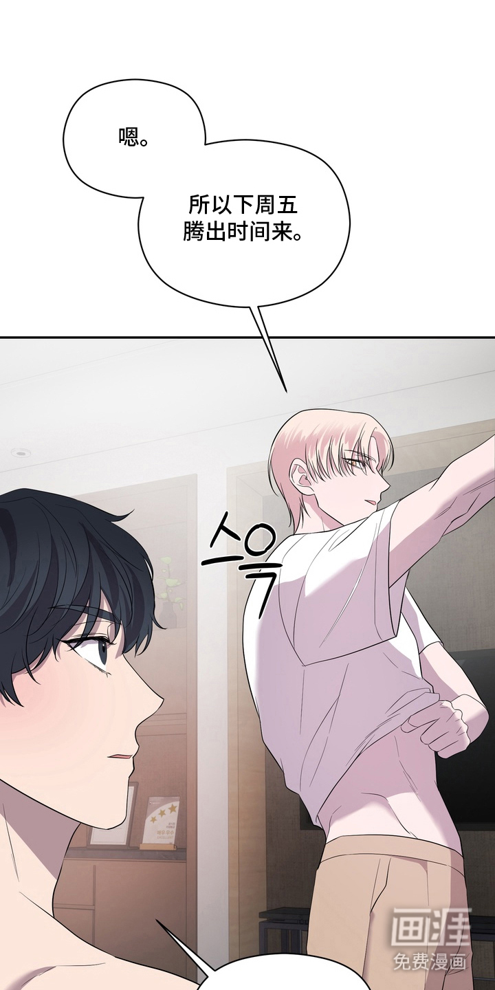 第5话3