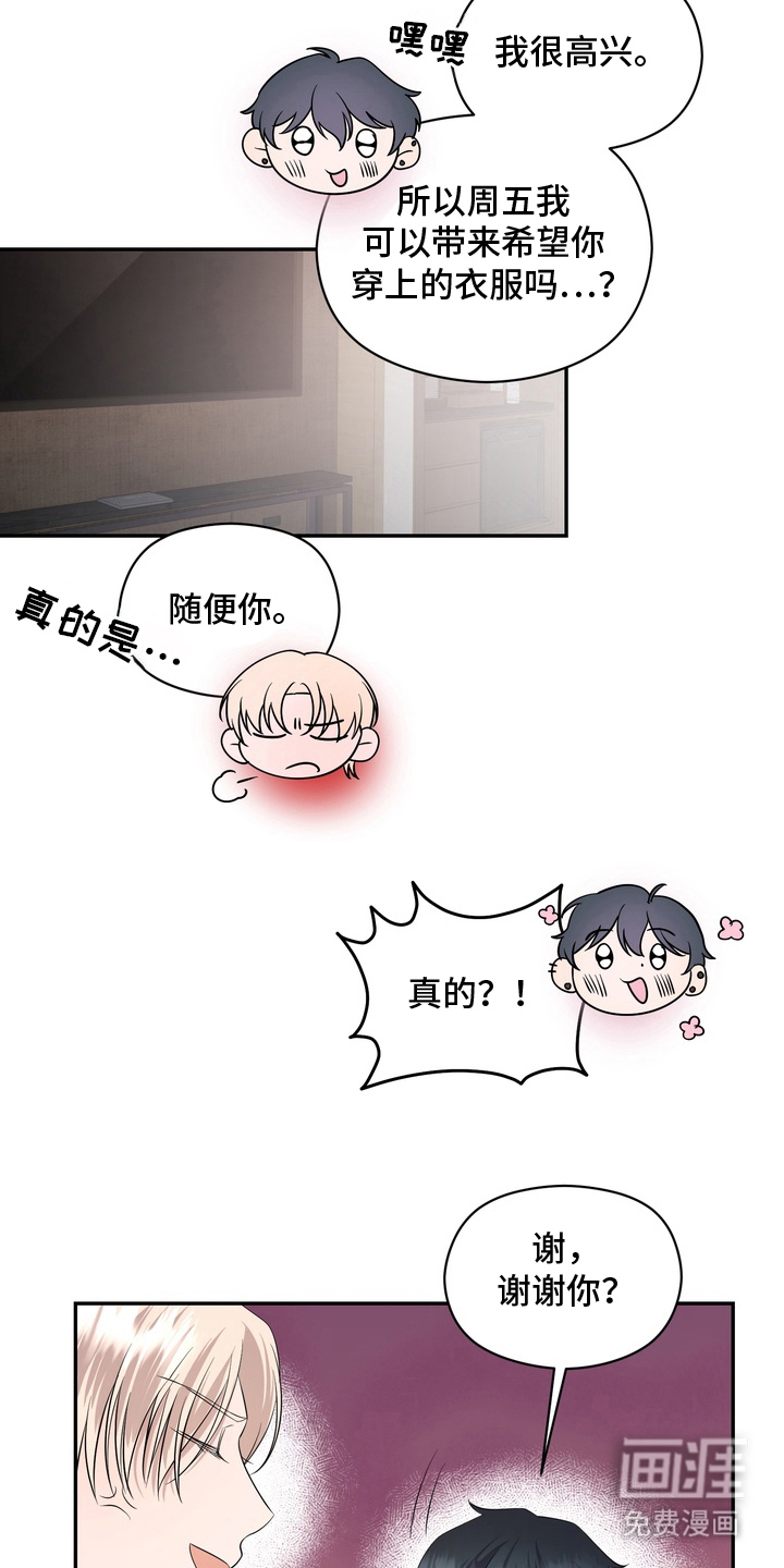 第5话5