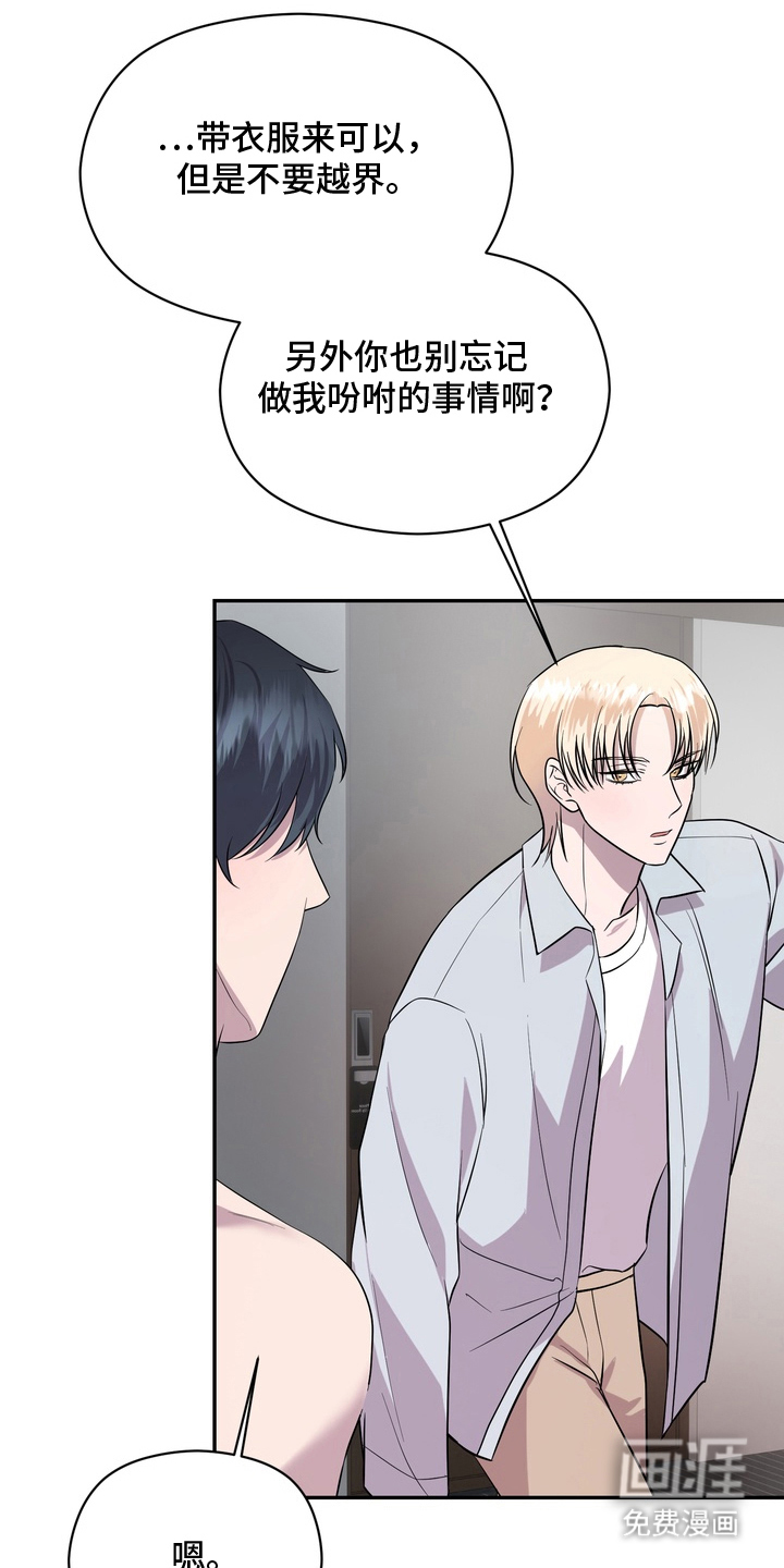 第5话7
