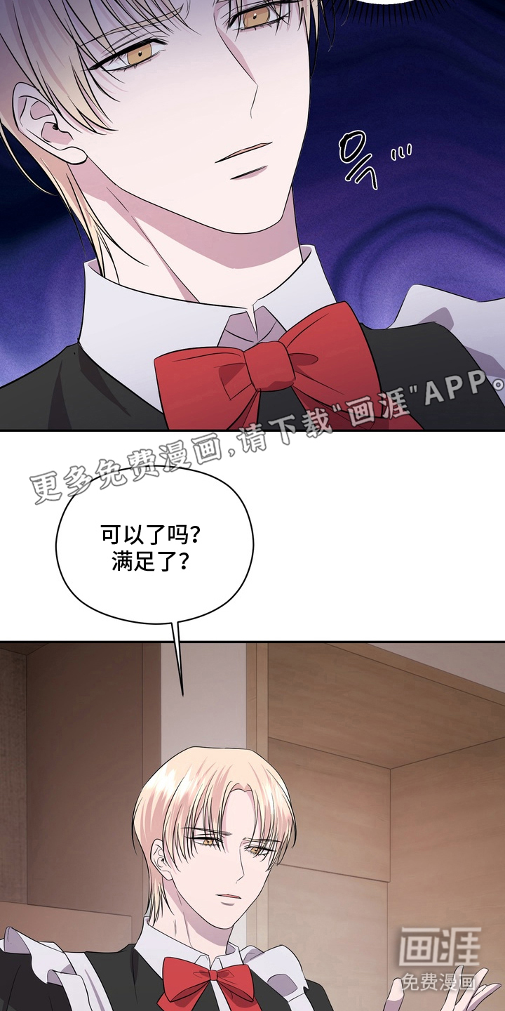 第4话1