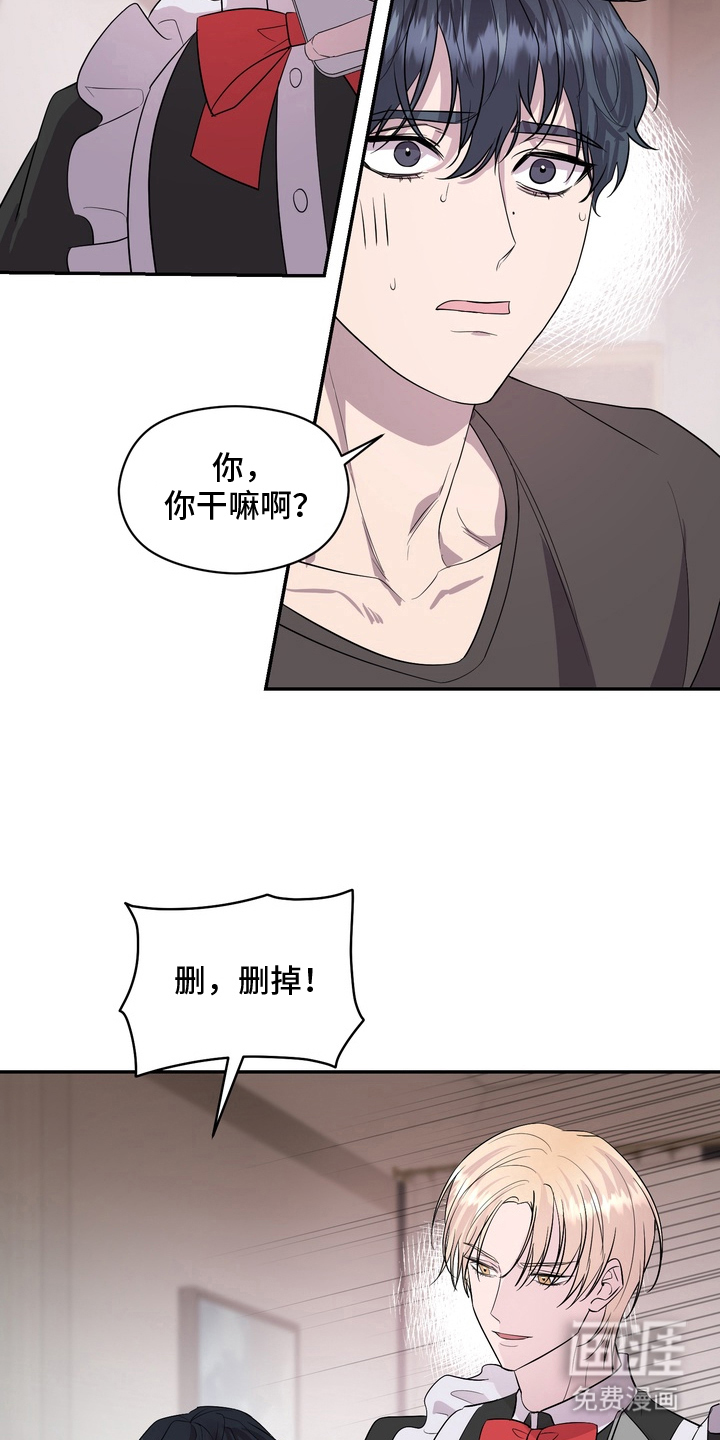 第4话10