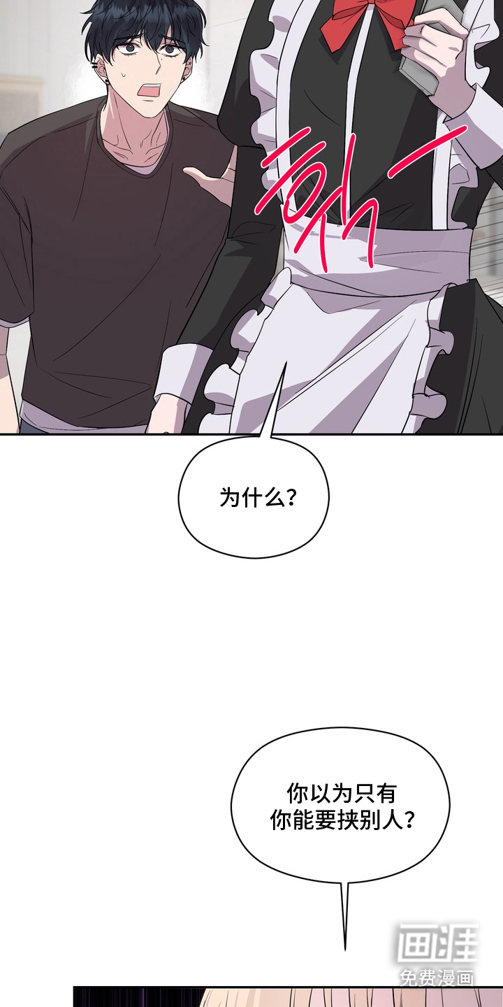 第4话11