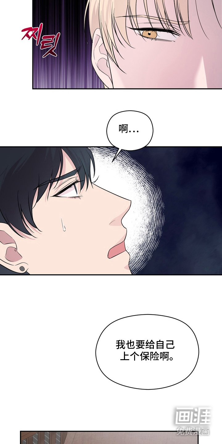 第4话12