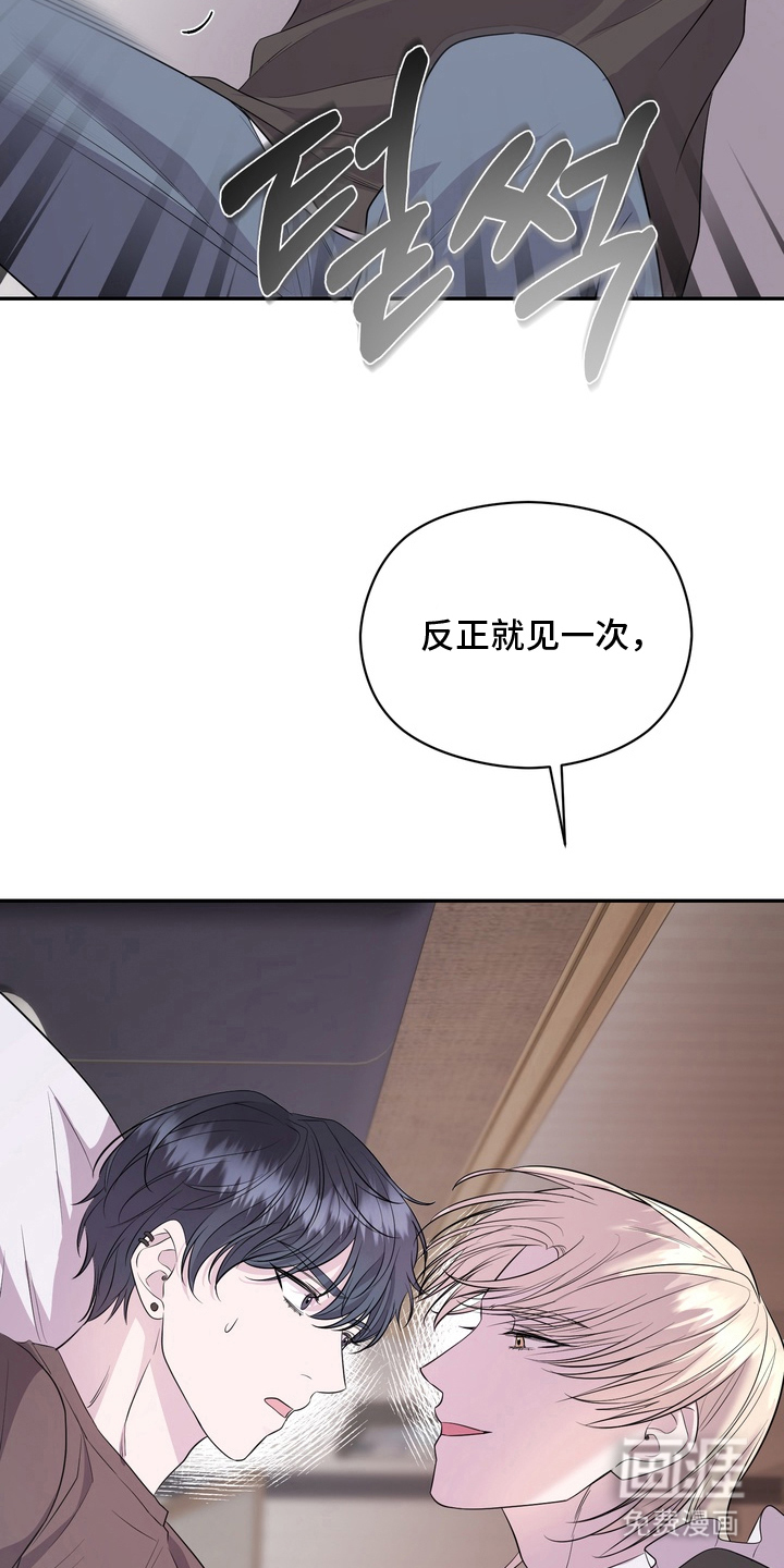 第4话15