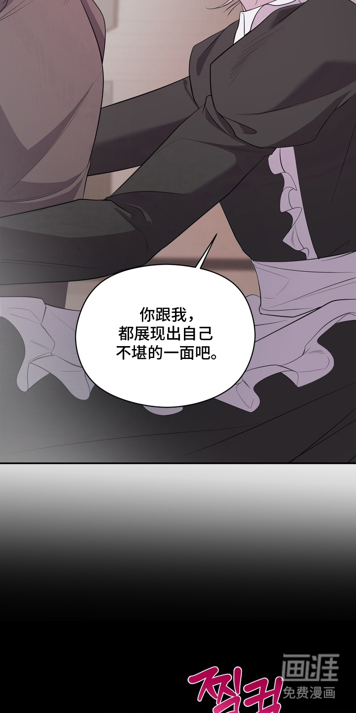 第4话16
