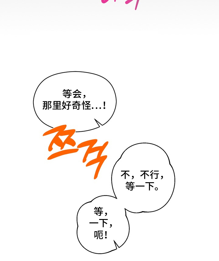 第4话18