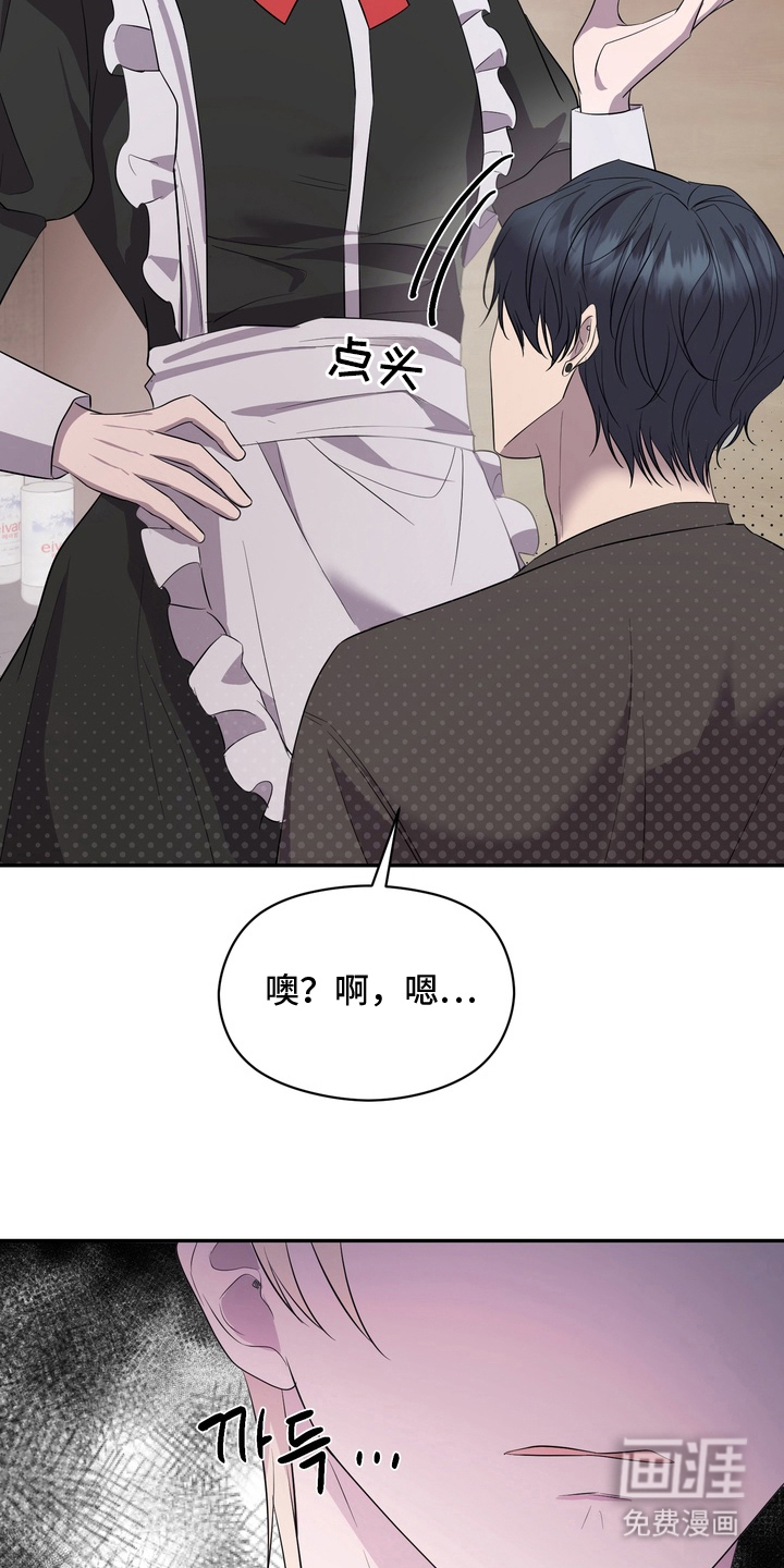 第4话2