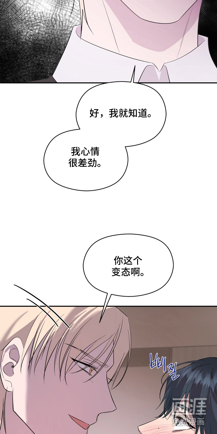 第4话3
