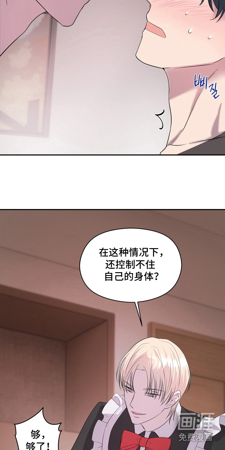 第4话4