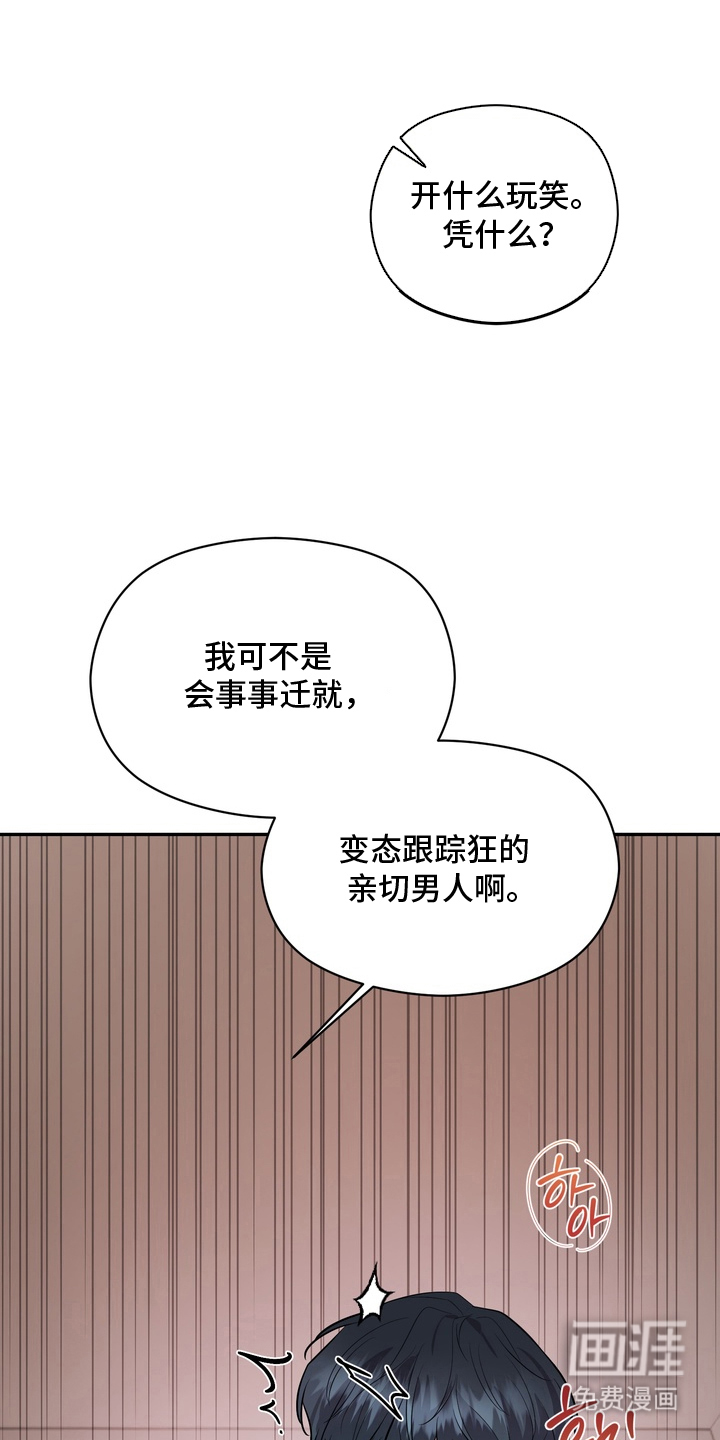 第4话6