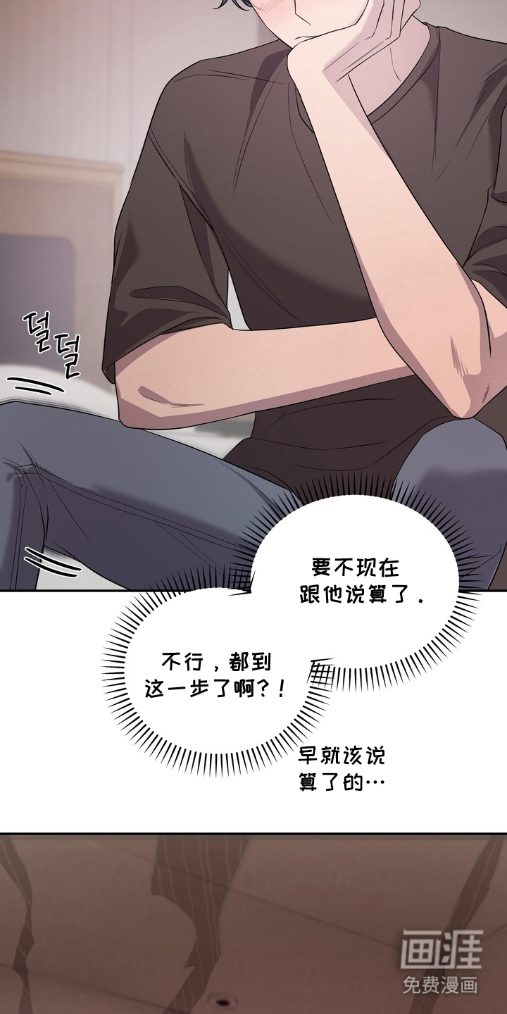 第3话15