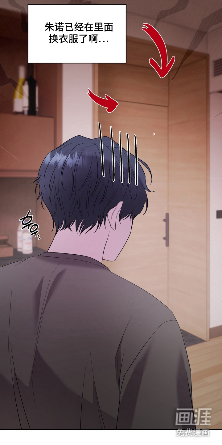 第3话16