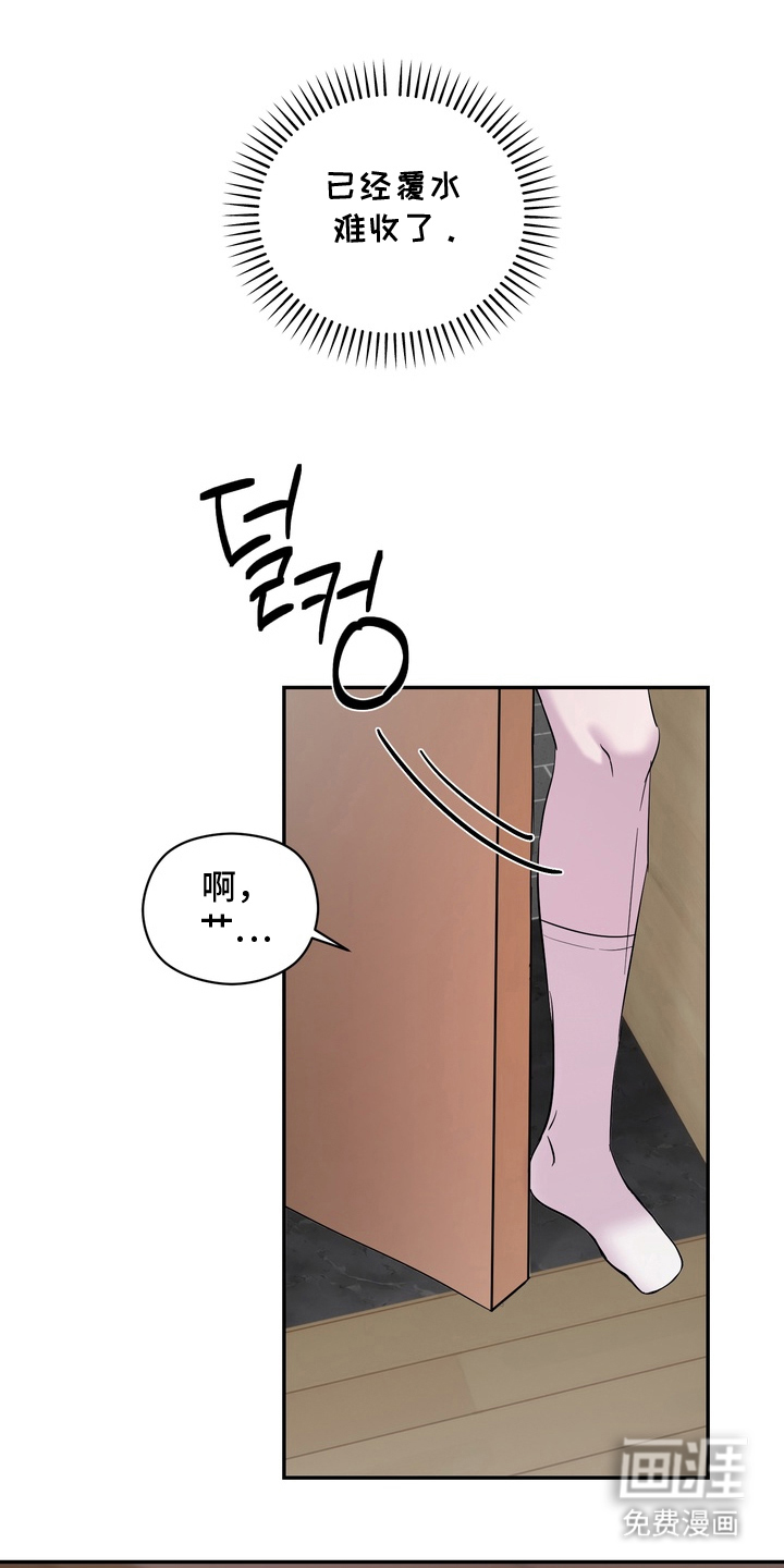 第3话17