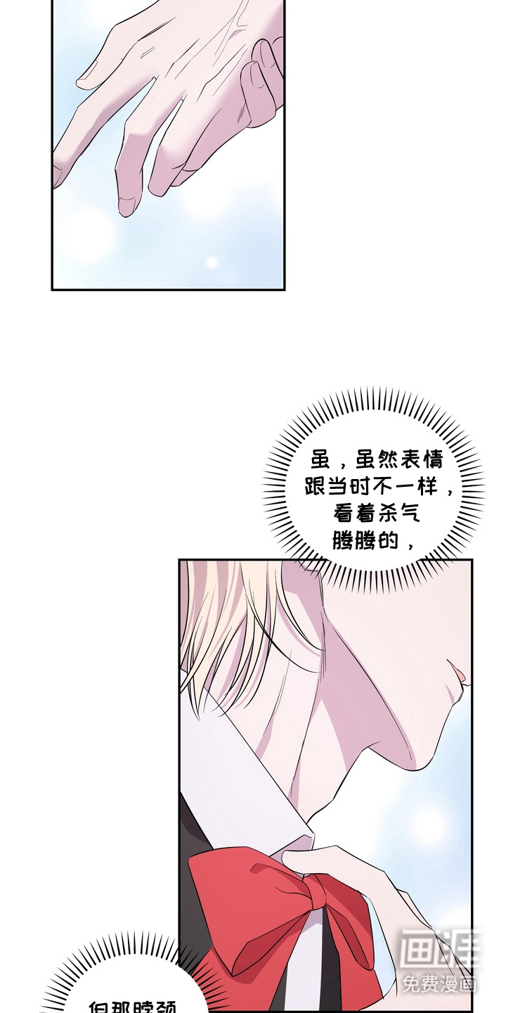 第3话21