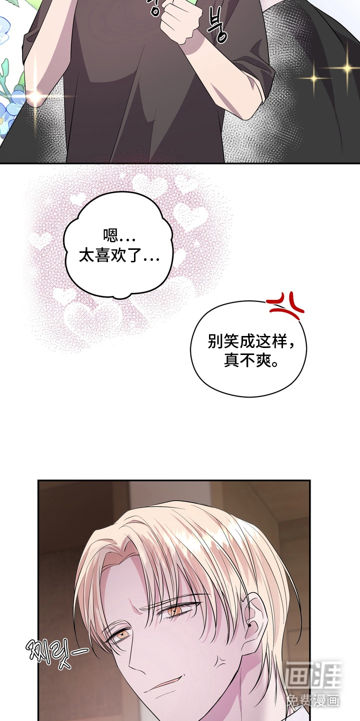 第3话23