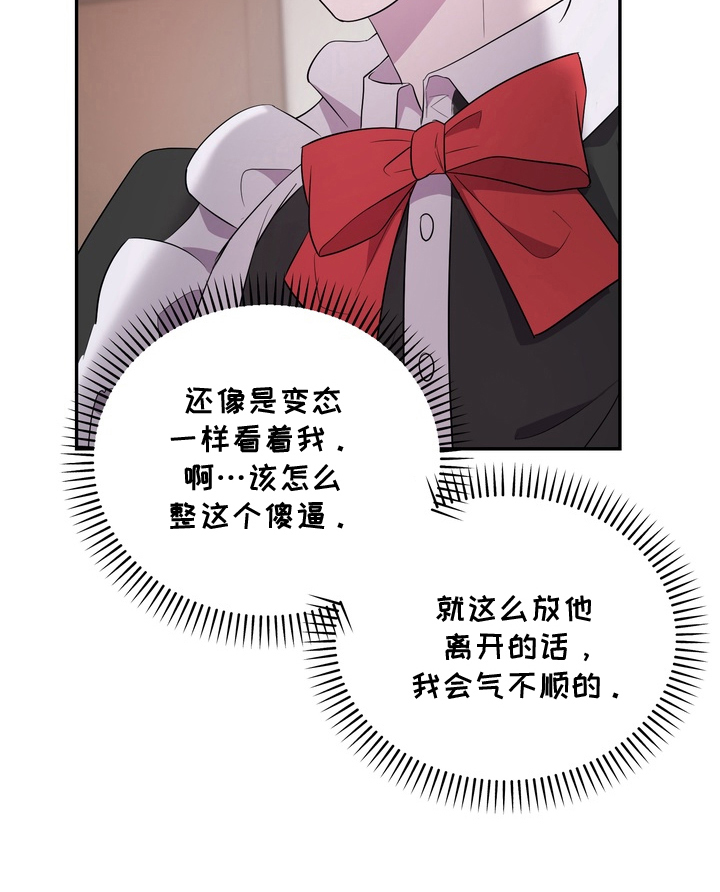 第3话24