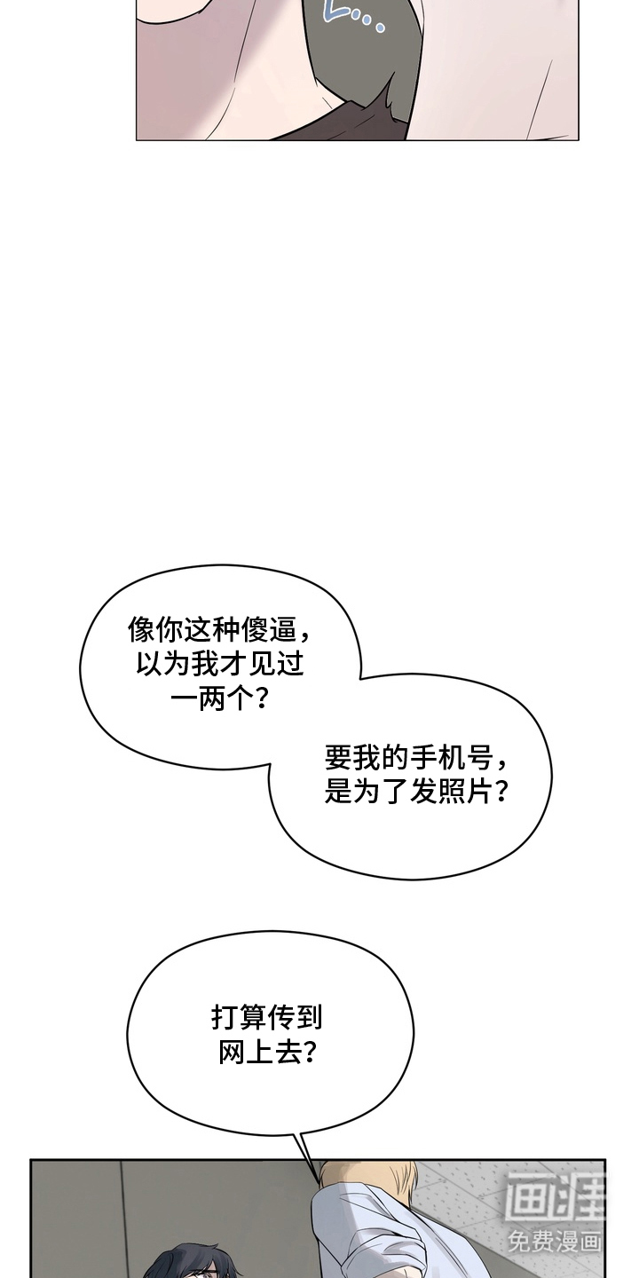 第3话4