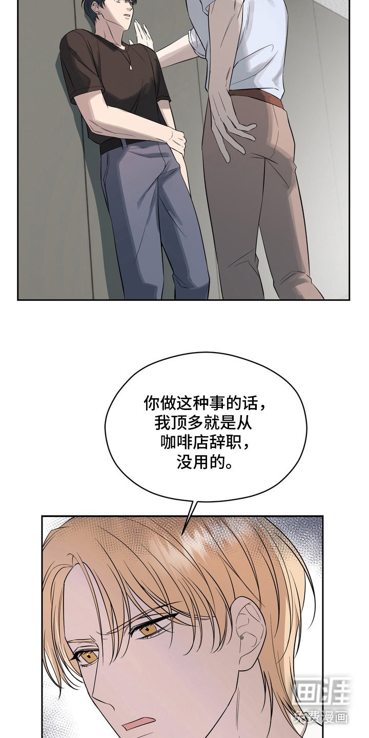 第3话5
