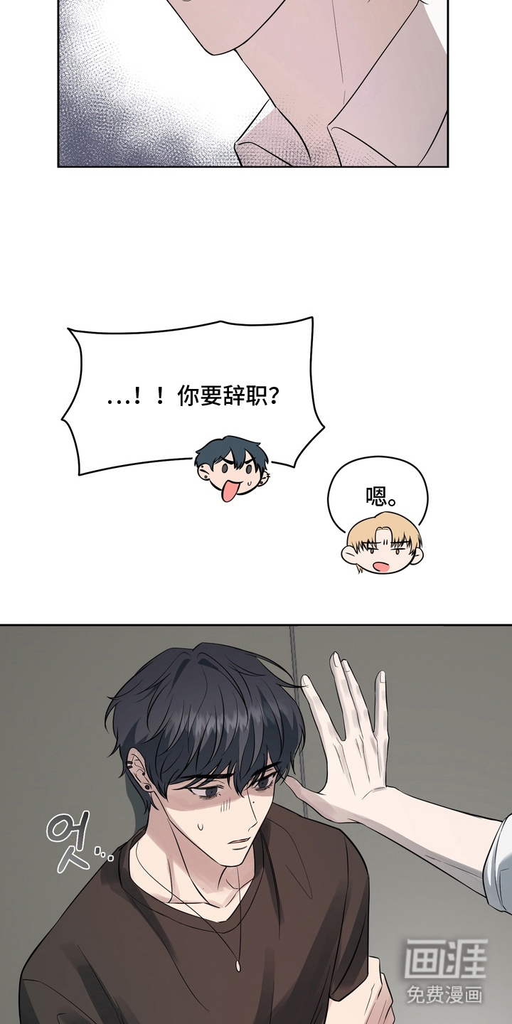 第3话6