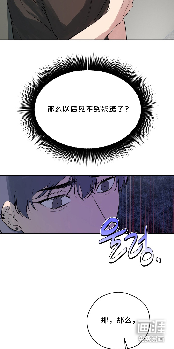 第3话7