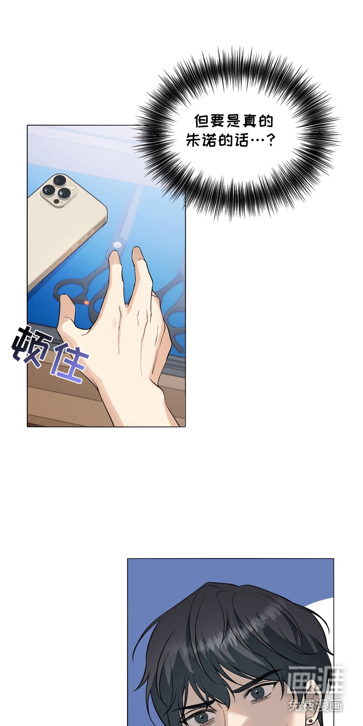 第2话10
