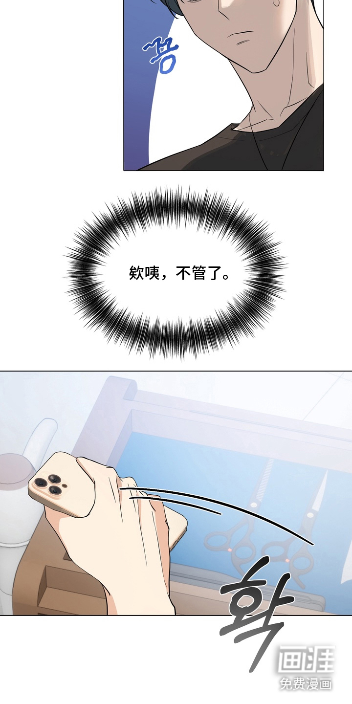 第2话11