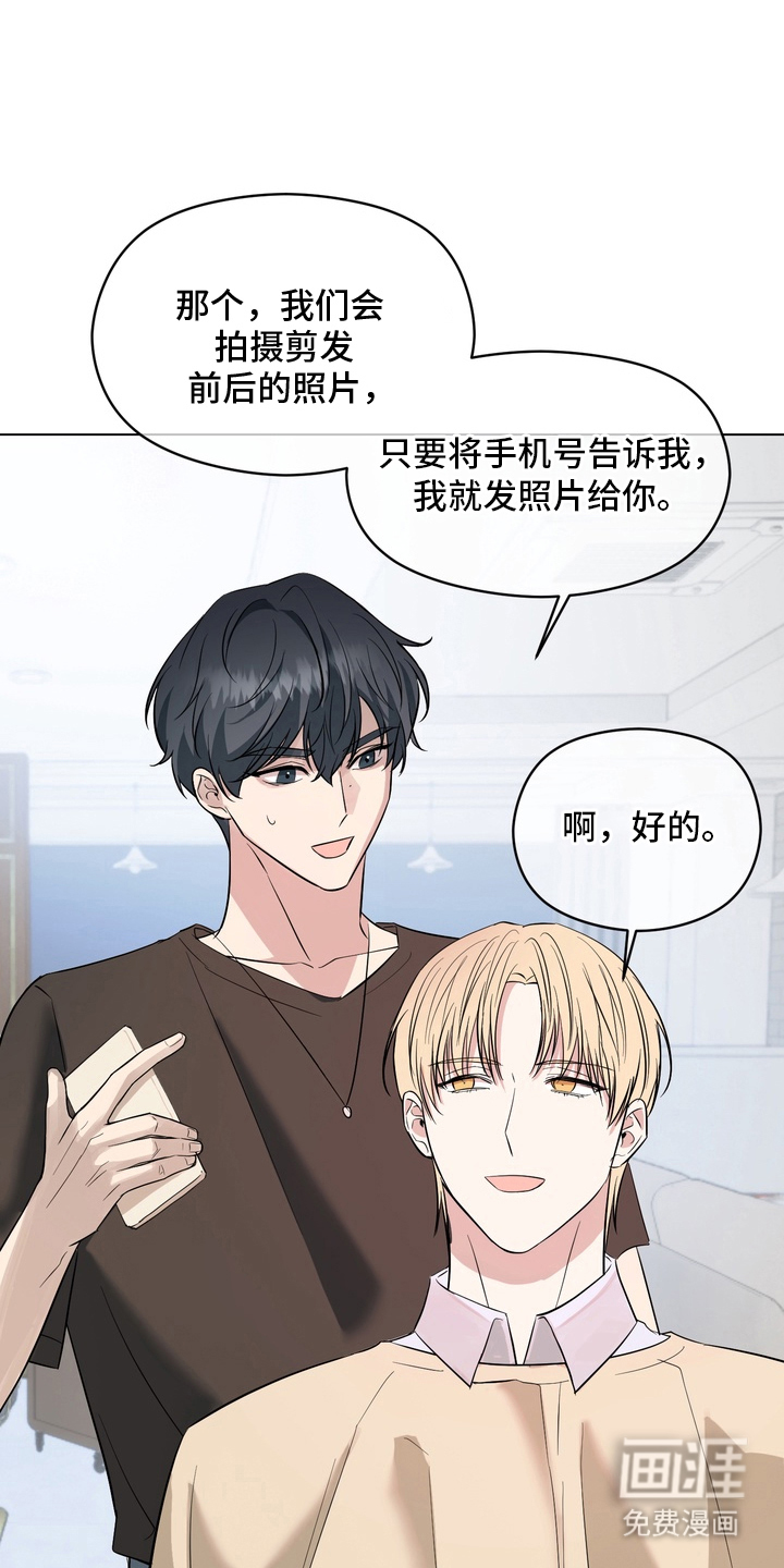 第2话12