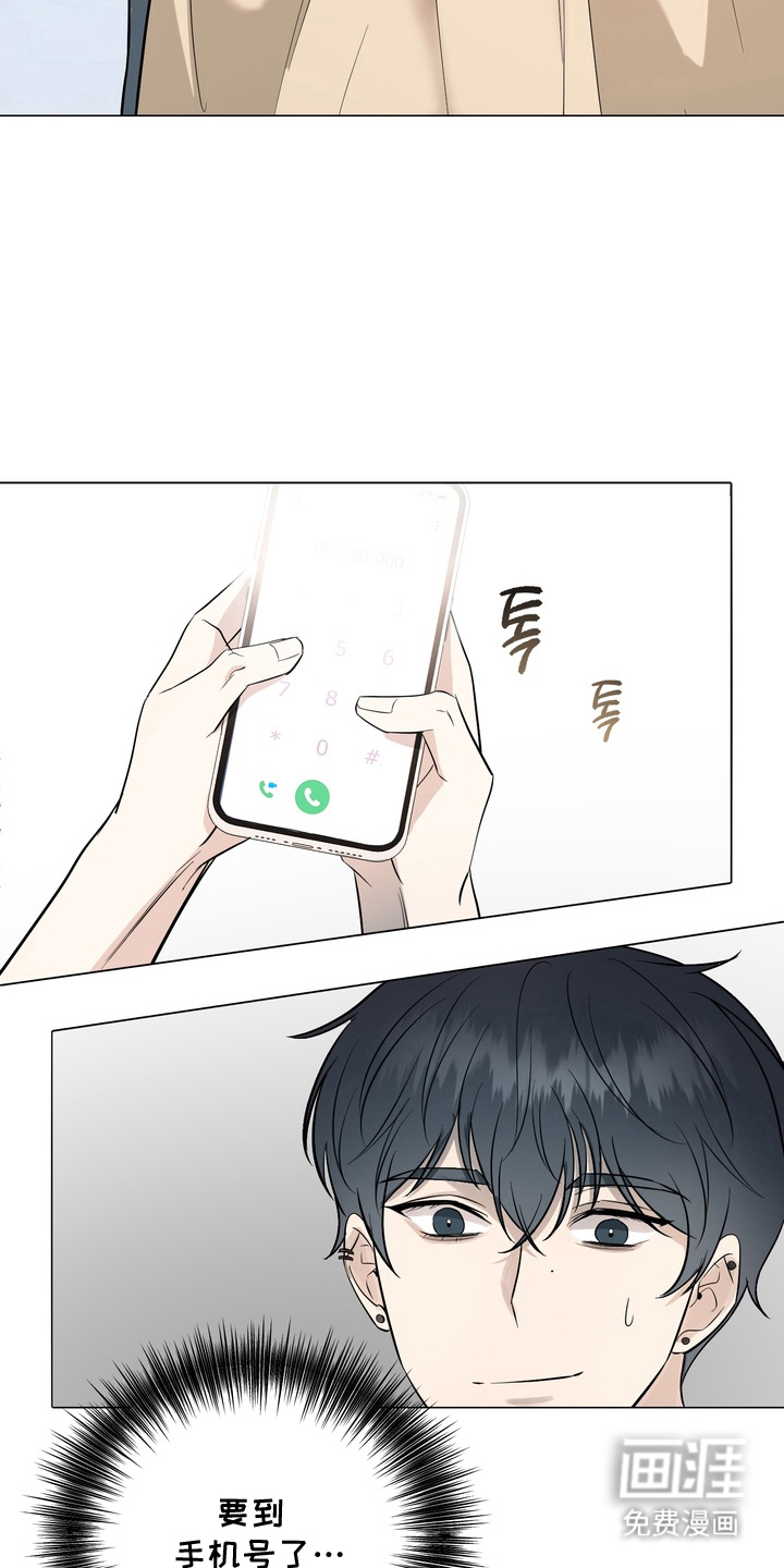 第2话13