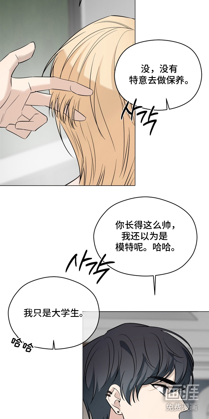 第2话15