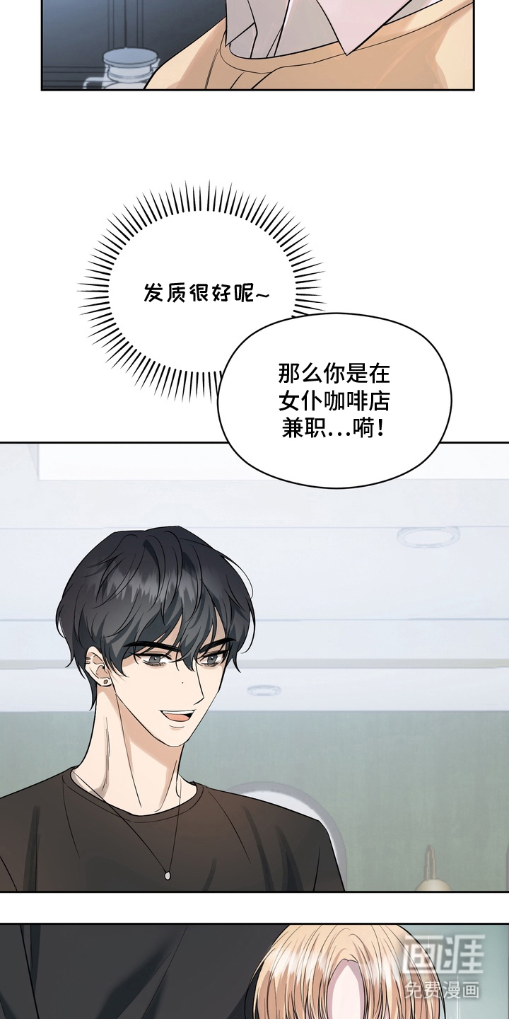 第2话17