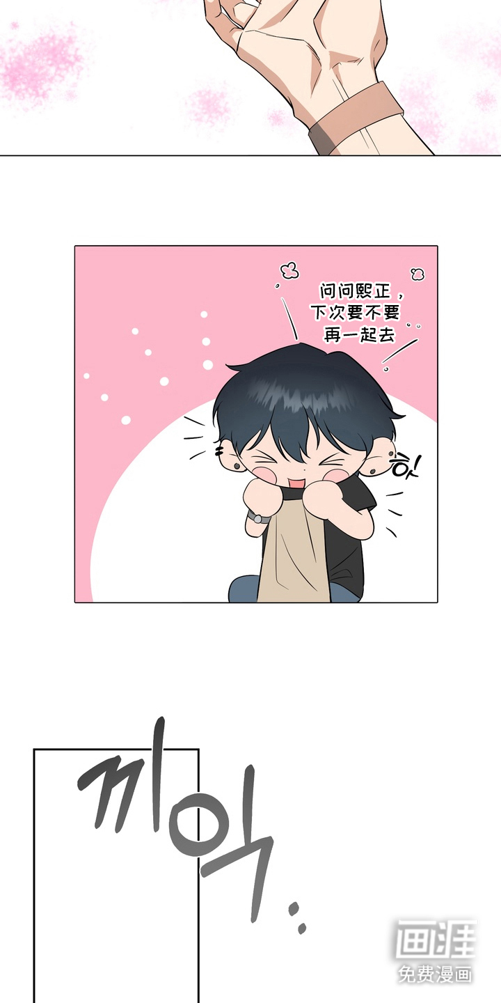 第2话2